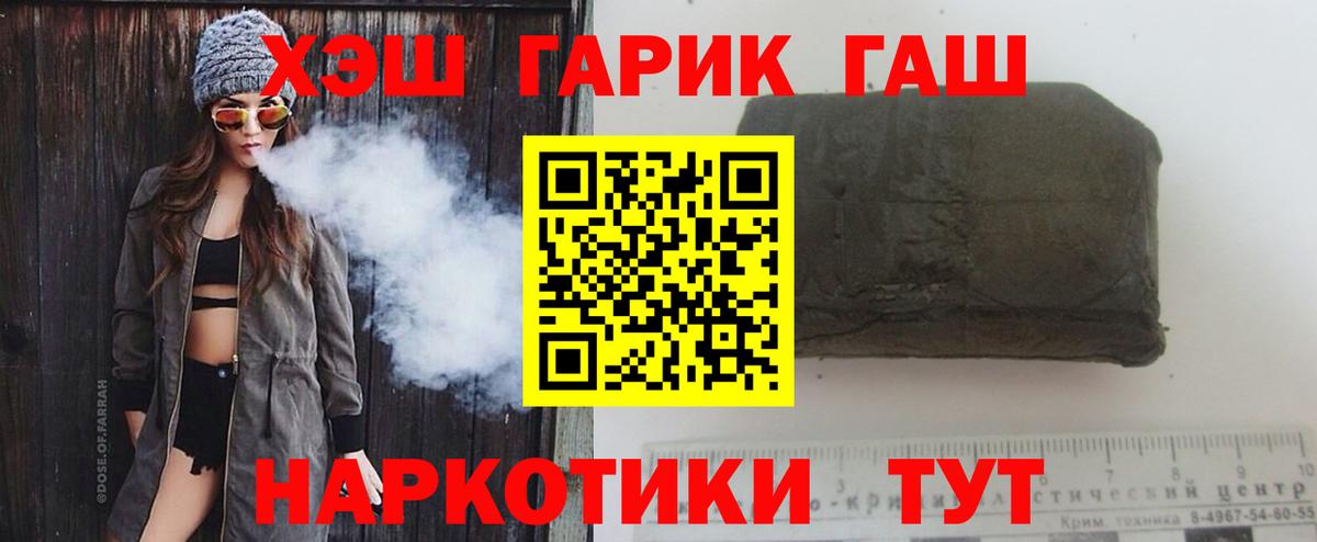 Гашиш Ice-O-Lator Канск