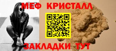 меф VHQ Бузулук