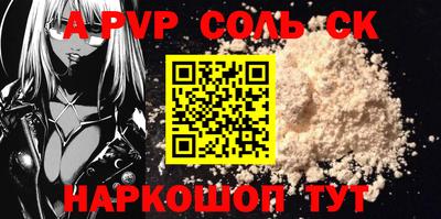 меф Бугуруслан