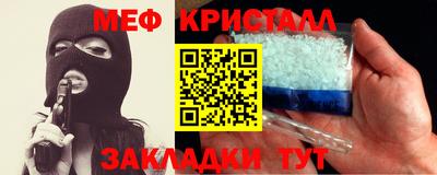 меф Бугуруслан