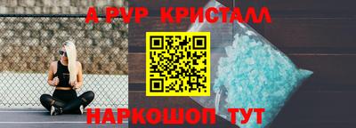 меф VHQ Будённовск