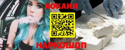 меф VHQ Будённовск