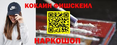 меф VHQ Будённовск