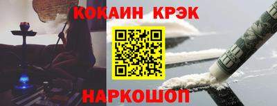 меф VHQ Будённовск