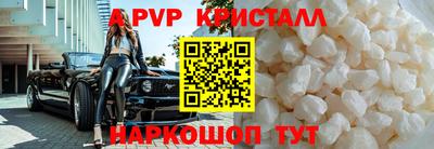 меф VHQ Будённовск