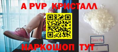 меф VHQ Бузулук