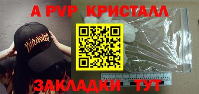 меф Бугуруслан