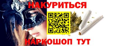 меф VHQ Будённовск