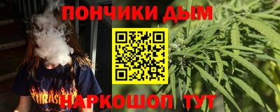 меф VHQ Будённовск