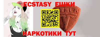 меф VHQ Бузулук
