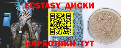 меф VHQ Будённовск