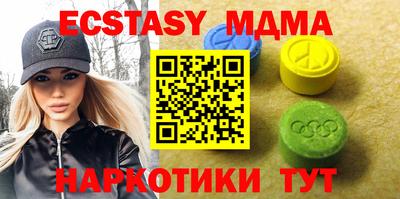 меф VHQ Бузулук