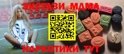 меф VHQ Бузулук