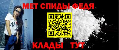 меф VHQ Будённовск
