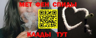 меф VHQ Будённовск