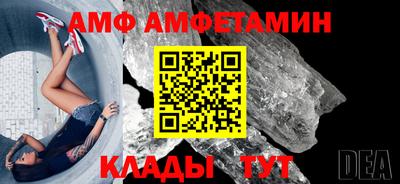 меф VHQ Бузулук
