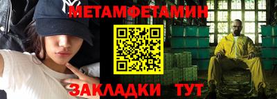 меф VHQ Бузулук