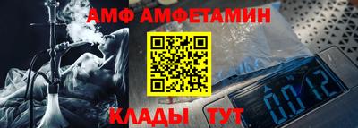 меф VHQ Бузулук