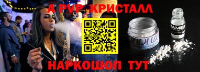 меф VHQ Будённовск