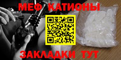 меф VHQ Будённовск