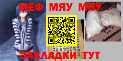 меф VHQ Будённовск