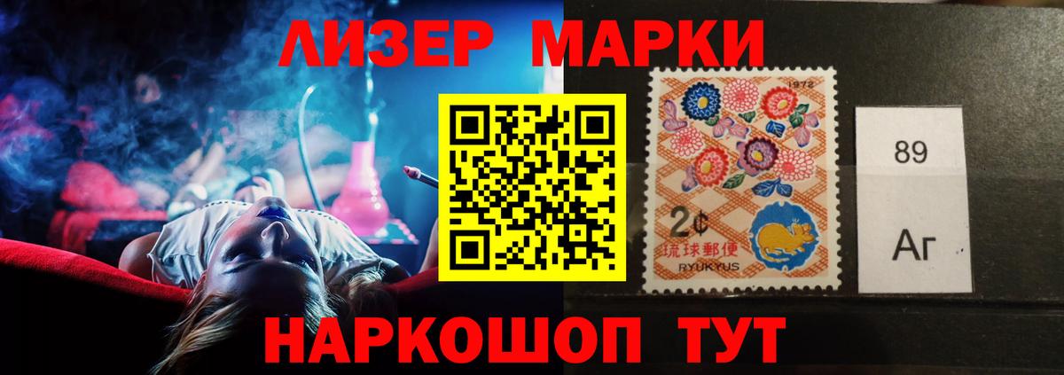 LSD-25 экстази ecstasy  ЛСД экстази кислота  Канск  mega вход  Вход с VPN 