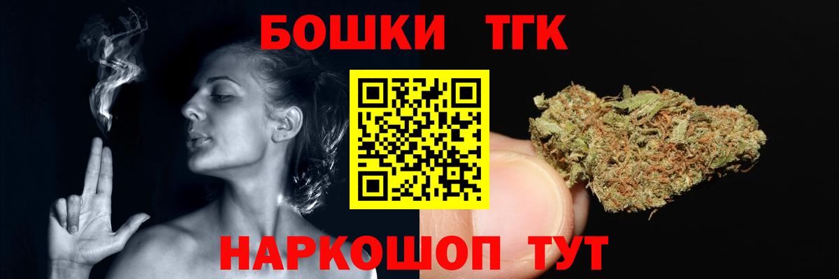 Бошки марихуана тримм Канск